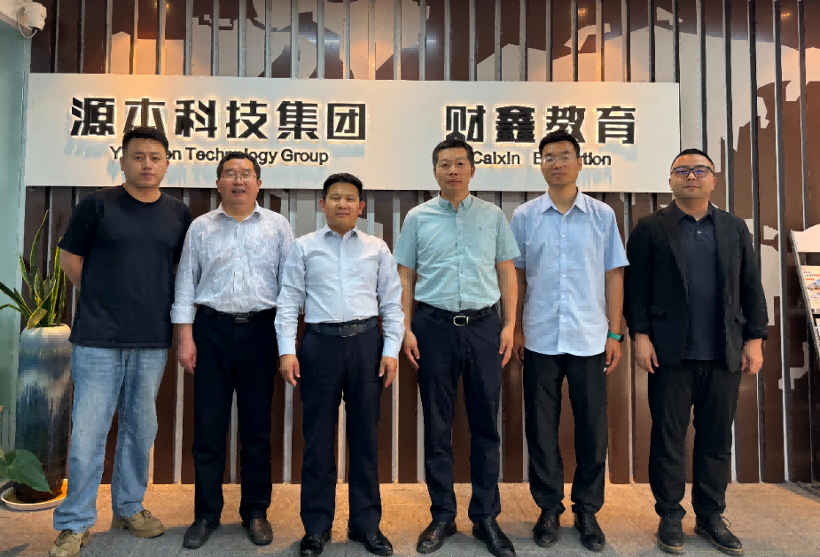 南京审计大学计算机学院拜访江苏腾博会官网科技集团召开“访企拓岗产教融合”专项行动